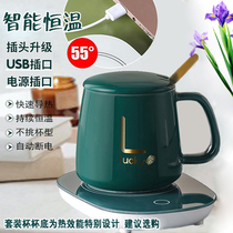 55 degree constant warm coaster cup heater USB interface smart hot milk automatic insulation promotional gift