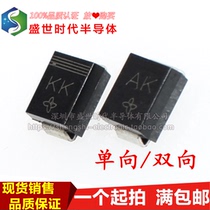 Single bidirectional SMBJ6 5A SMBJ6 5CA SMB silk screen: KK AK TVS transient suppression diode