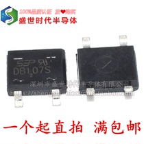  Brand new DB107S DB107 SOP4 SMD rectifier bridge bridge stack 1A 1000V square bridge