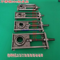 Mask machine bearing tensioner adjustment slider seat A variety of apertures 12 15 17 20 25 30 35 40 45
