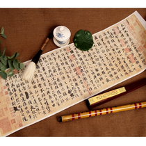 Photography Props Photo sets Food Hanfu Road decoration shed Ancient style shooting Lanting Preface Book scroll Ancient costume