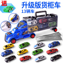 Every day special container car Toy transport car Alloy car large storage box Childrens toy car set sliding car