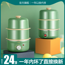 Timed Steam Egg automatic power off Home Small multifunction Cooking Egg with full cooking Egg Theorizer Dormitory Small Power
