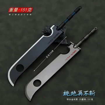 斬首太刀 cosplay  武具 日本刀 模擬刀 桃畑はもう斬らない 火影忍者 火影忍者斩首大刀-火影忍者斩首大刀促销价格、火影忍者斩首大刀