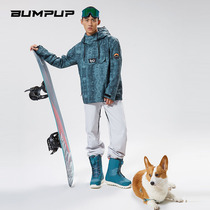 (2021 New) BUMPUP ski jacket men waterproof 15K veneer niche professional ski coat