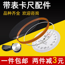 With table caliper gauge cover accessories watch glass metal ring washer roller push hand screw 150-200-300