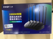 FAST FAST 1900m Dual Band Gigabit Router 5G Home FAC1900R Mobile Mercury YR1901G