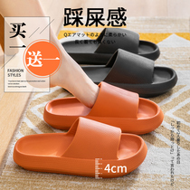 Buy 1 get 1 free step on shit slippers female summer couple home indoor non-slip deodorant mens thick-bottomed household slippers