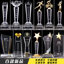 Crystal trophy Metal football Basketball custom thumb five-pointed star license plate Employee music competition souvenir