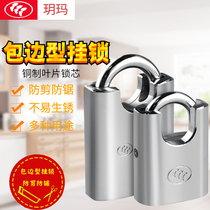 Yuema lock Bicycle anti-theft padlock Waterproof anti-rust lock Door padlock Warehouse lock Super B-class small padlock disc brake
