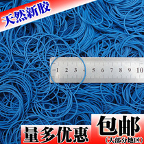 Blue rubber band rubber band rubber band Rubber Band high elastic diameter 4CM wide 1MM latex ring ultra-fine multiple 38*09