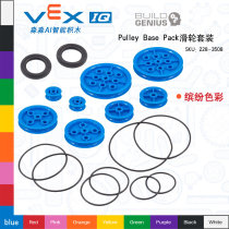 (7 years reputation) VEX IQ robot pulley foundation set (blue) 228-3508