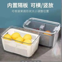 Japan double-layer food grade plastic drain basket fresh box Refrigerator storage box Sealed adjustable separator fruit and vegetable box