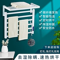 Factory direct sales free hole intelligent electric heating towel rack folding net red constant temperature household carbon brazing drying rack