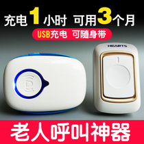 The old man pager wireless home bedside one-button emergency call call ring call bell alarm call bell
