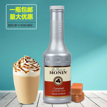 MONIN Moringio Sugar Flavored Sugar Sauce 1000ml Caramel Sauce Milky Tea Coffee Cocktail Fruit Tea Exclusive