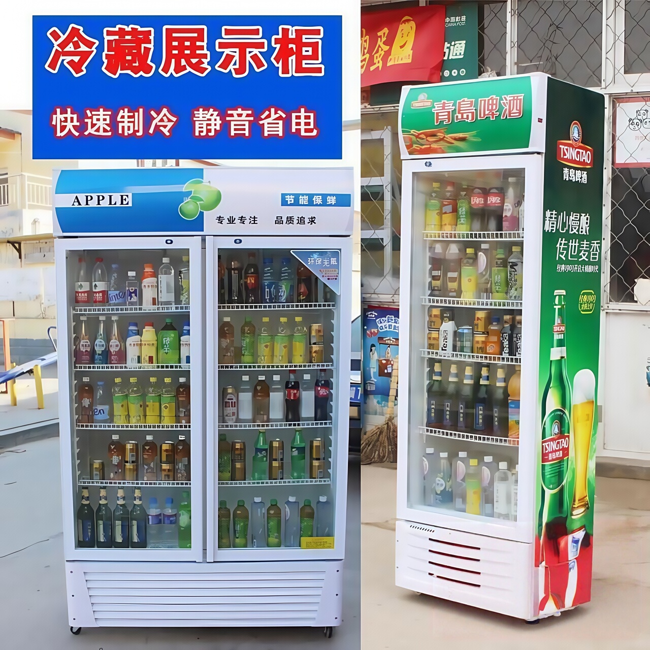 门立式冷藏柜精选和门立式冷藏柜品牌价格与图片-淘宝商品网