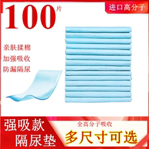 Single-insulating urine mat in adult disposable nursing mat oversized thickened 60X90 Maternity cushion Older people with waterproof cushion