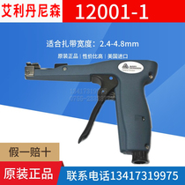 AVERY DENNISON cable tie gun 12001-0 Bezel gun 12001-1 AVERY DENNISON imported from the United States