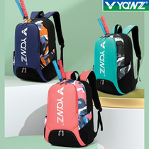 New Badminton Bag Backpack Mens and Womens Tennis Bag Special Racket Bag Large Capacity Ball Bag Storage Bag Sports Bag