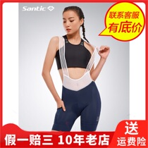 Santic forest guest 21ss riding pants womens riding pants summer bicycle shorts bicycle pants