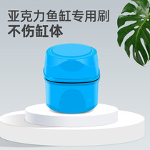 Ejia e-cylinder acrylic round fish cylinder brush Magnetic Brush fish tank wipe double-sided cleaning brush cylinder cleaner cleaning tool