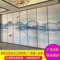 Hotel event partition Hotel box Banquet hall Movable push-pull folding door Soundproof screen Simple high partition wall