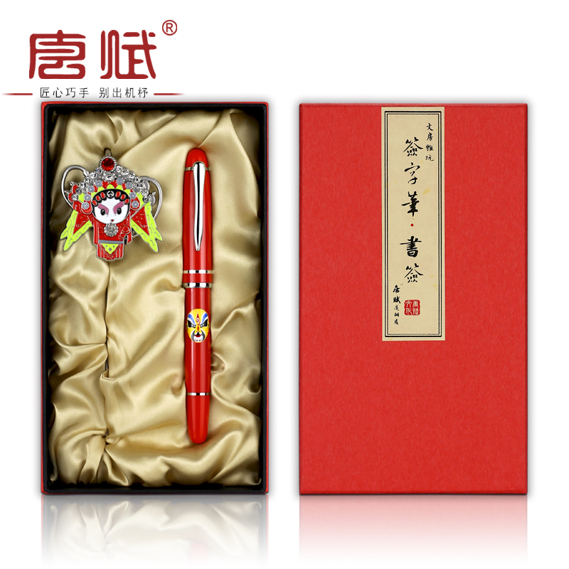 10-79-peking-opera-facebook-bookmarks-beijing-memorial-craft-chinese