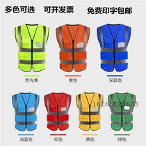 Reflective vest riding safety clothing fluorescent multi-pocket traffic clothing engineering construction sanitation workers reflective clothing
