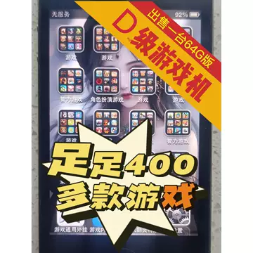 苹果4s手机全新-苹果4s手机全新促销价格、苹果4s手机全新品牌- 淘宝
