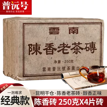 经典普洱-经典普洱促销价格、经典普洱品牌- 淘宝