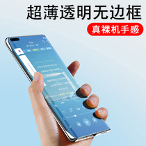 Shunfeng Han Miao is suitable for Huawei mate40pro mobile phone case mate40pro ultra-thin transparent mata limited edition por curved screen meta ten protective cover m