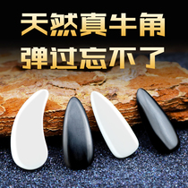 Guzheng Nails Horns Bovine Bone Beginner Childrens Serioca Adult Professional Performance Grade Nail Groove Shake Finger