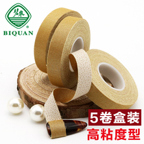 Biquan guzheng tape professional performance children adult breathable grade pipa Nail tape