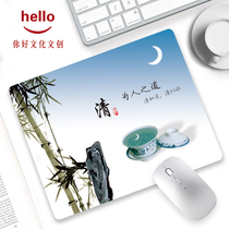Integrity self-discipline guidelines for learning personality mouse pad Integrity government integrity mouse pad Custom integrity culture Office supplies