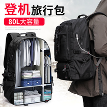 Travel bag mens outdoor mountaineering leisure large capacity oversized travel shoulder bag Business backpack luggage multi-purpose