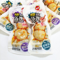 Instant Hai Wangbao fish egg shrimp stuffing crab stuffing original spicy barbecue casual seafood snacks fish ball snacks