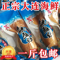 Xinshun carbon grilled squid 500g instant cuttlefish squid strips Dalian specialty seafood rabbit snacks with seeds