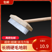  Floor brush bristle large long handle nylon silk solid wood floor brush Bathroom cleaning cement floor wall floor brush