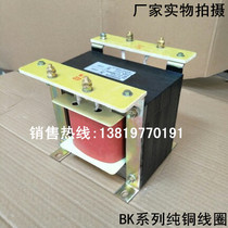 BK-3KVA3000VA control of the isolation transformer 380V220V turns 220V110V48V36V24V12V6 3