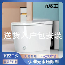 Non-intelligent tankless toilet Sunken household pumping toilet Siphon black toilet without pressure limit