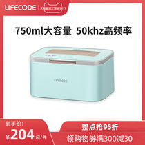 Lecord ultrasonic cleaning machine eyewear machine braces jewelry watch washer contact lens cleaning machine