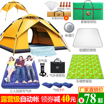 Tent outdoor camping thickened 2-4 people portable field camping equipment rainproof automatic four seasons beach tent