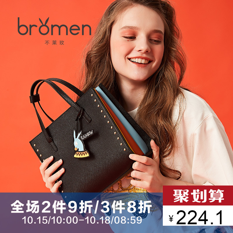 Not Lai Mei big bag female 2018 new female bag handbag simple small fresh messenger bag female rivet shoulder bag