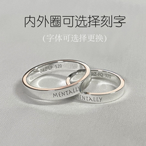 Customized 925 sterling silver lettering ring men and women modern simple ring creative gift