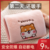Hot water bag explosion-proof rechargeable hand warmer baby warm belly electric warm treasure female plush cute warm water bag hot water injection