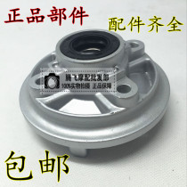 Suitable for Yamaha Tianjian YBR125 dental disc seat Jin Ao JYM125-8 sprocket buffer body seat chain wheel hub