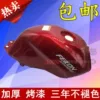 Товары от 腾飞摩配批发部