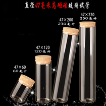 47mm diameter test tube bottle wide mouth tube bottle lucky glass bottle glass bottle agarwood bottle storage bottle