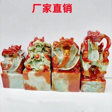 岫玉龙印章-岫玉龙印章促销价格、岫玉龙印章品牌- 淘宝